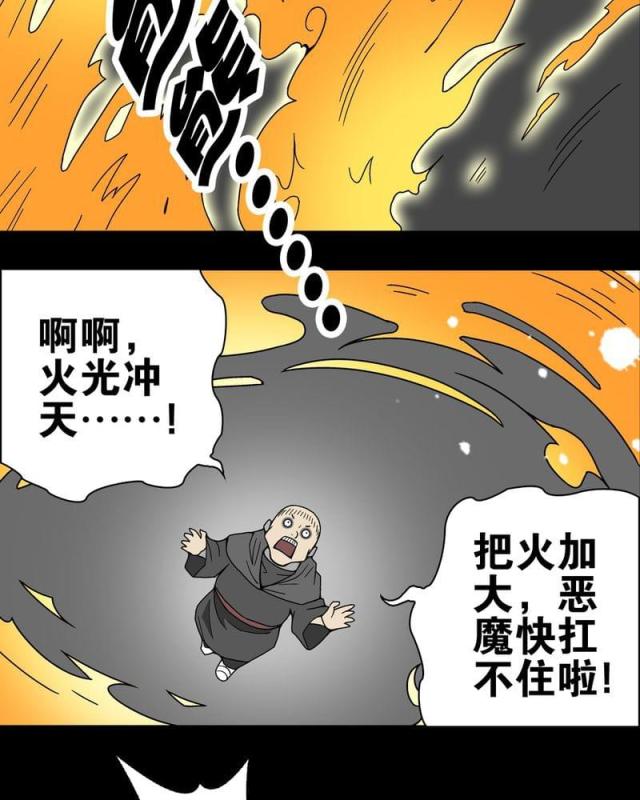 第13话-27