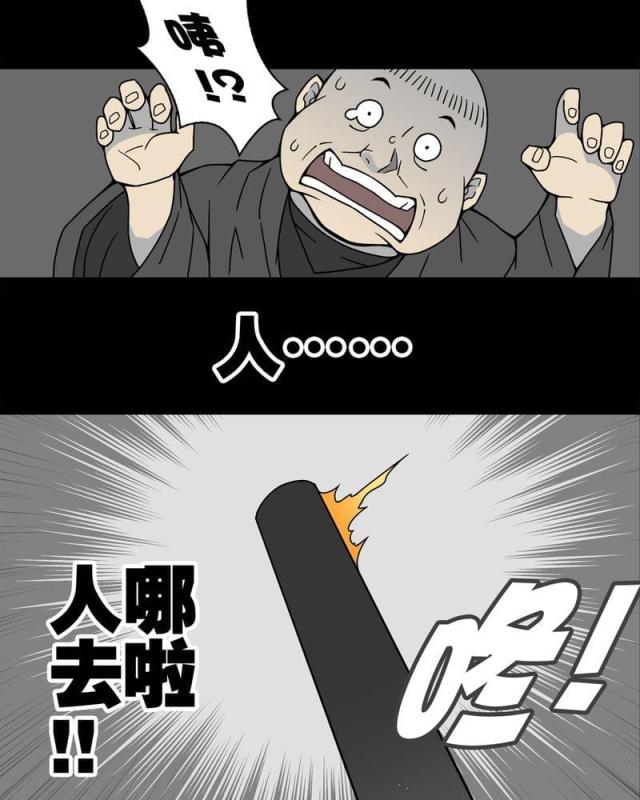 第13话-28