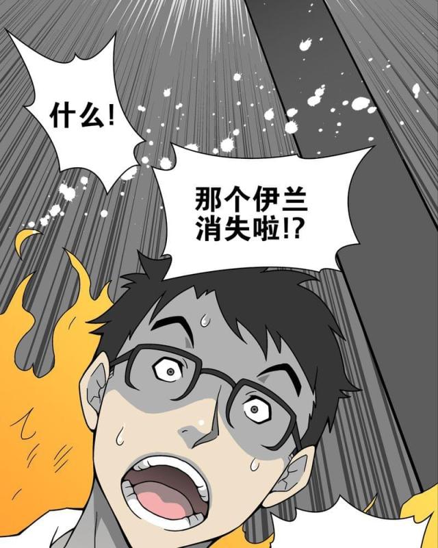 第13话-29