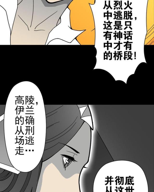 第13话-30