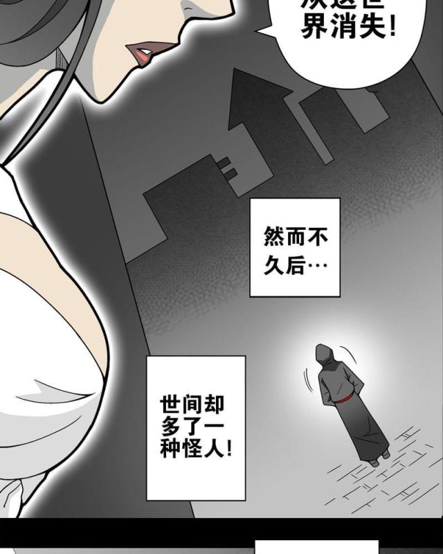 第13话-31
