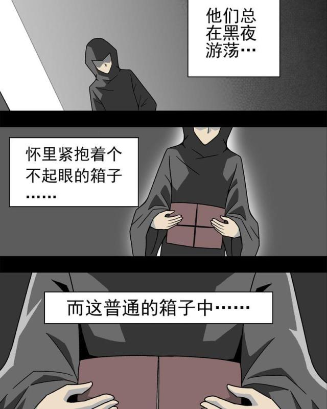 第13话-32