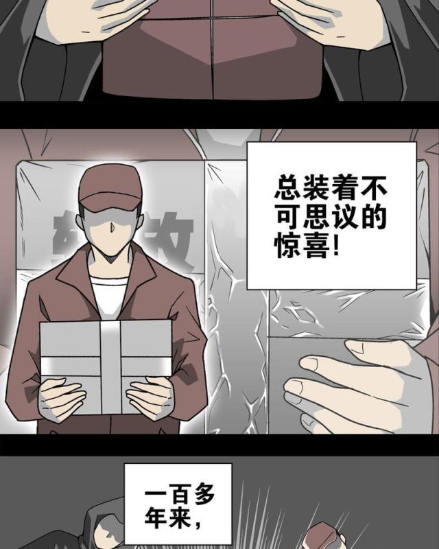 第13话-33