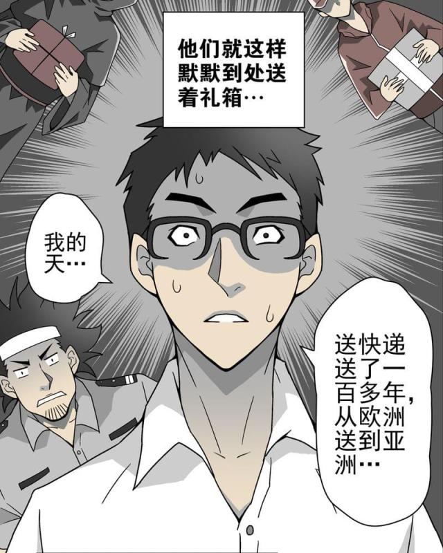 第13话-34