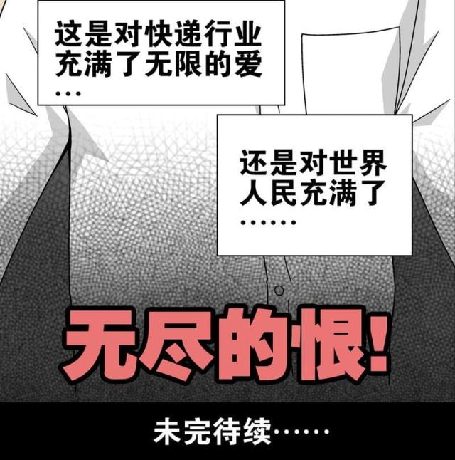 第13话-35