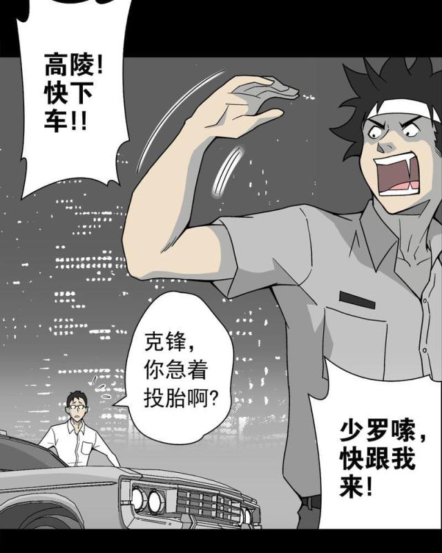第15话-4