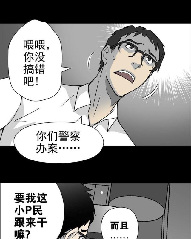 第15话-5