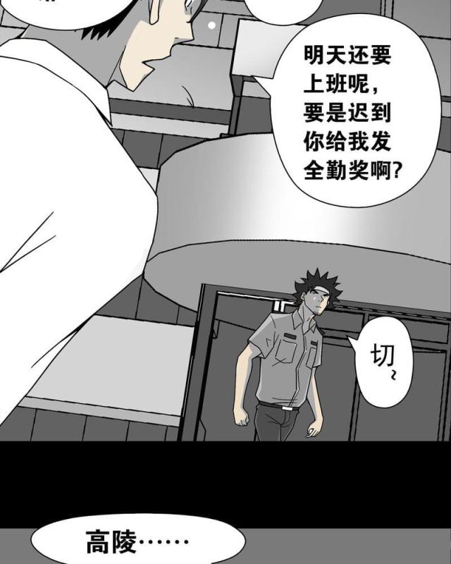 第15话-6
