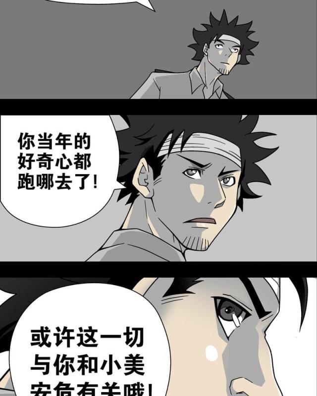 第15话-7