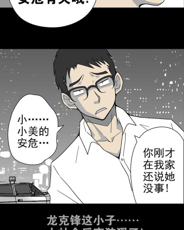 第15话-8