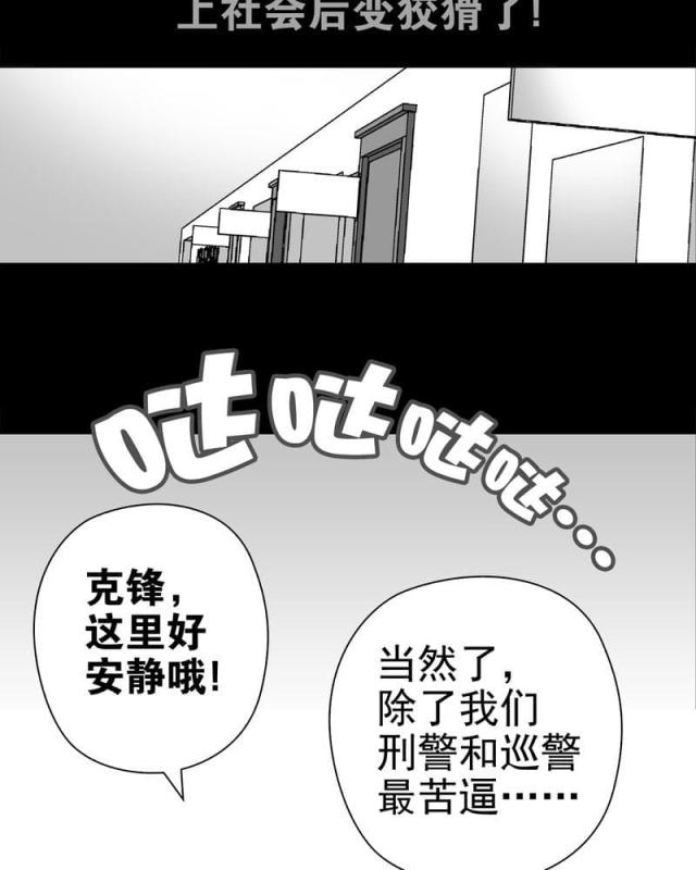 第15话-9