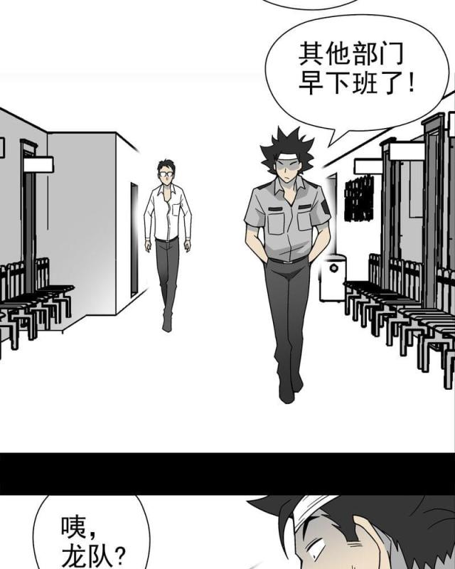第15话-10