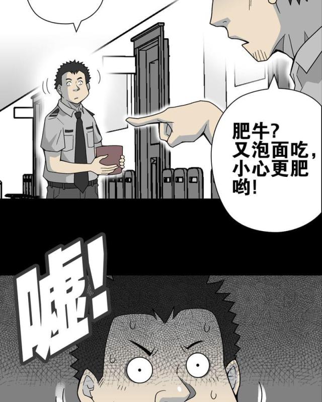 第15话-11