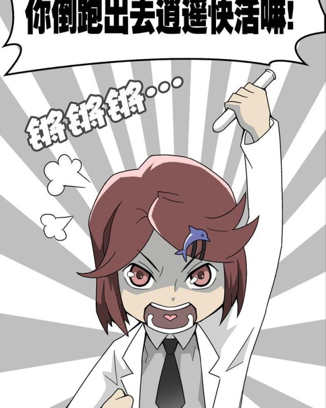 第15话-15