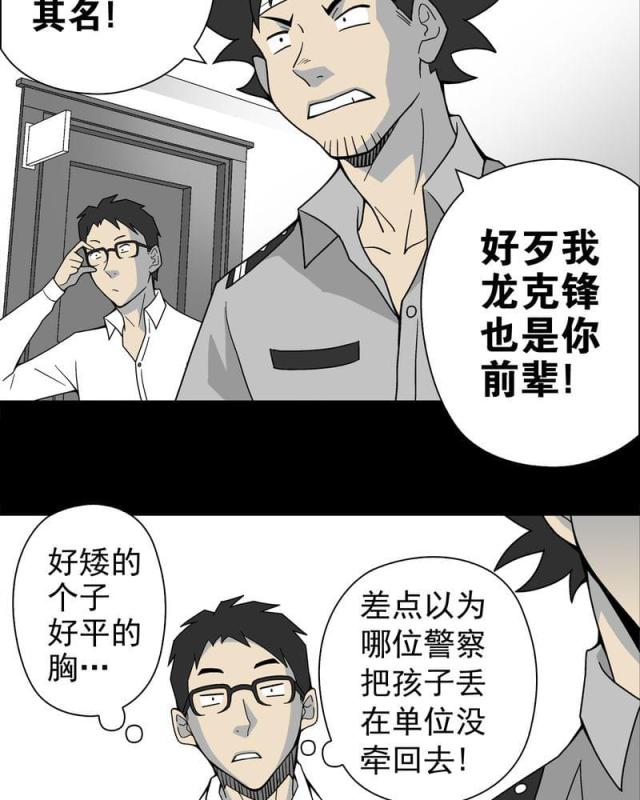 第15话-17