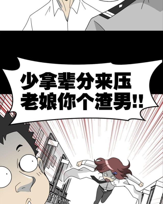 第15话-18