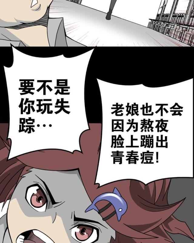 第15话-19