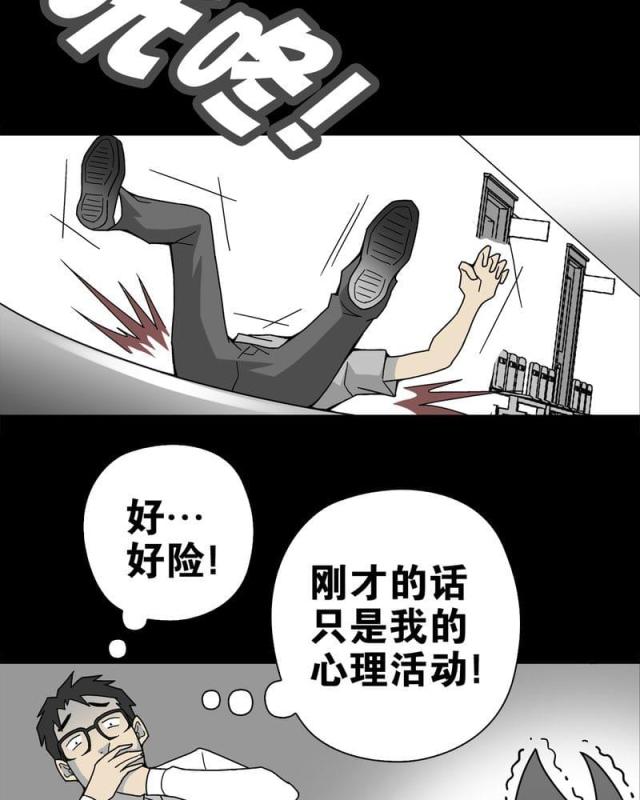 第15话-22