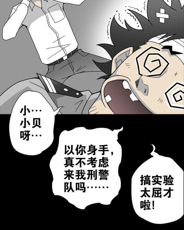 第15话-23