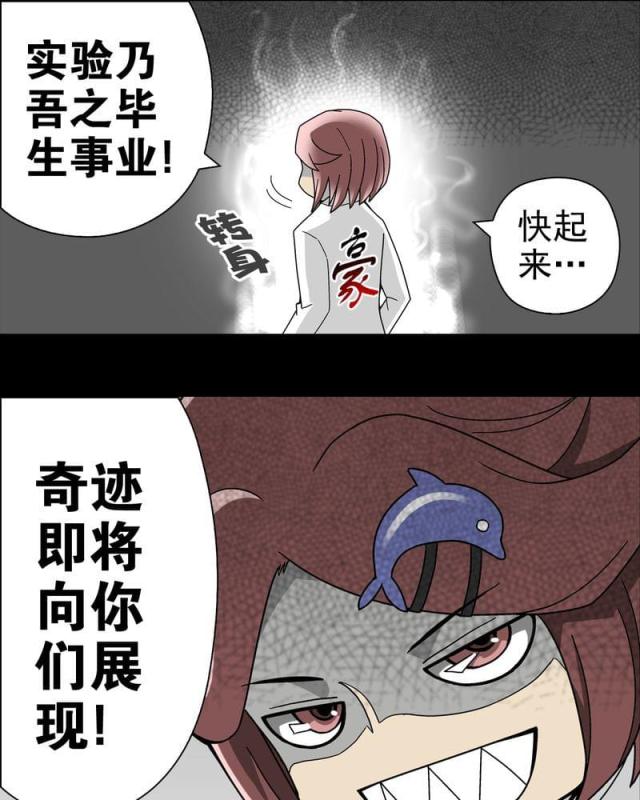 第15话-24