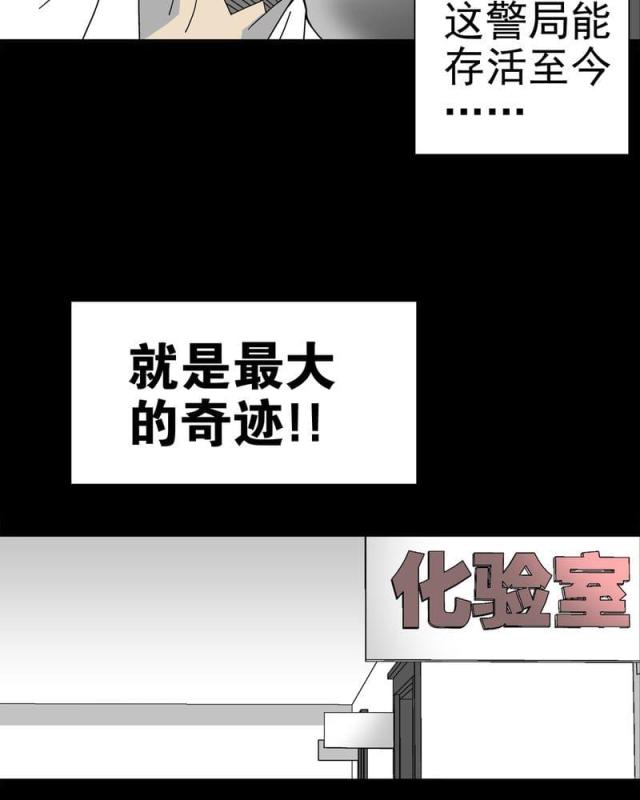 第15话-26