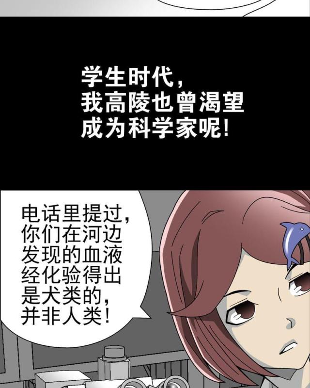 第15话-28