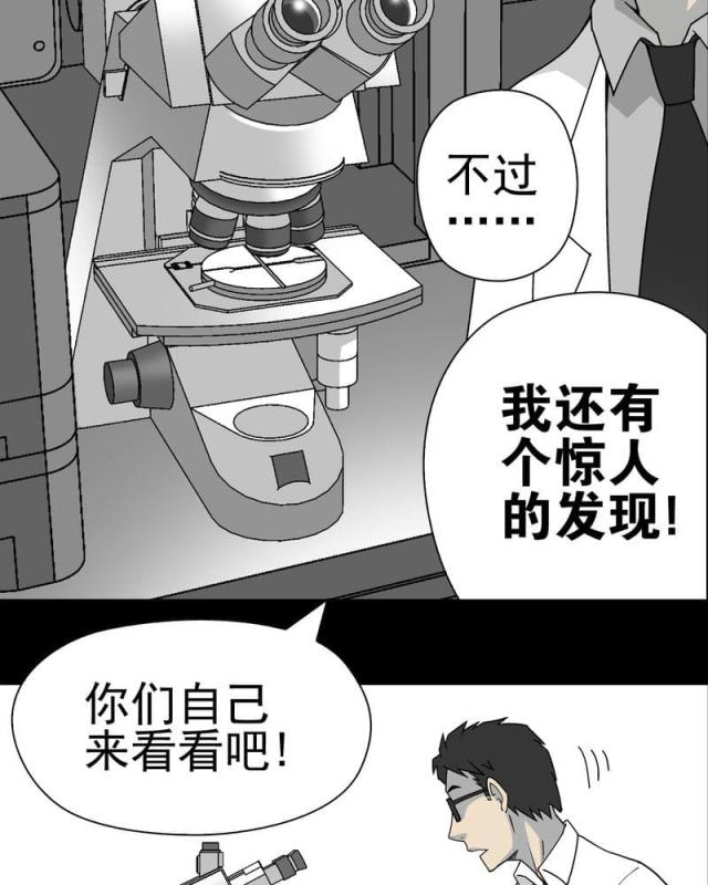 第15话-29