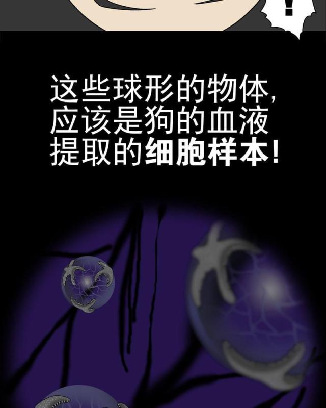 第15话-31
