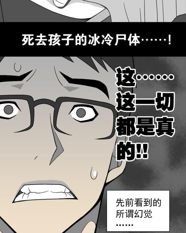 第19话-5