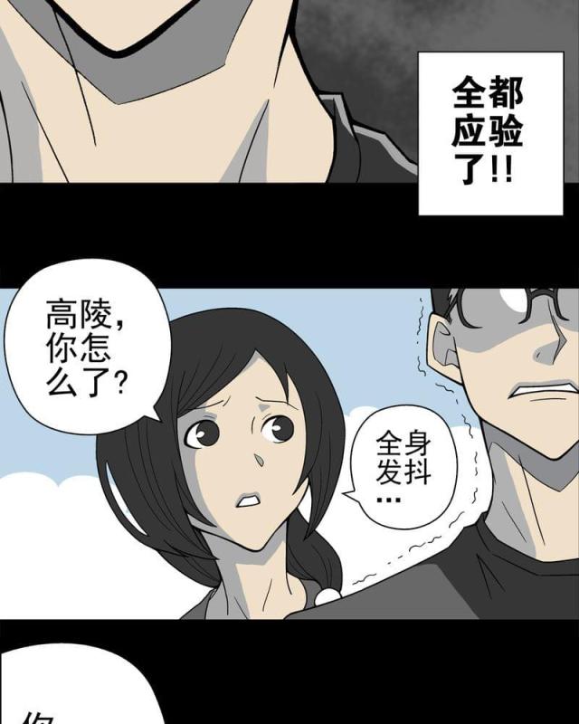 第19话-6