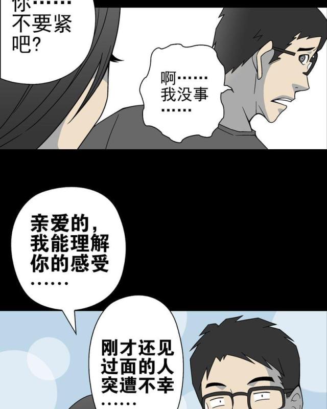 第19话-7