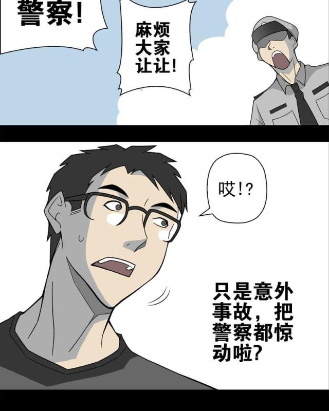 第19话-9