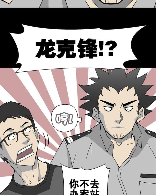第19话-11