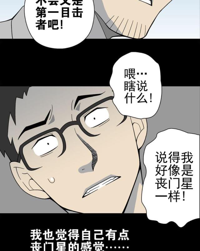第19话-13
