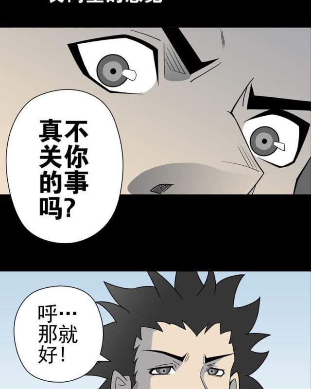第19话-14
