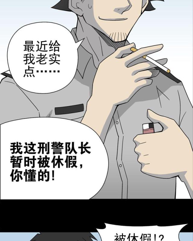 第19话-15