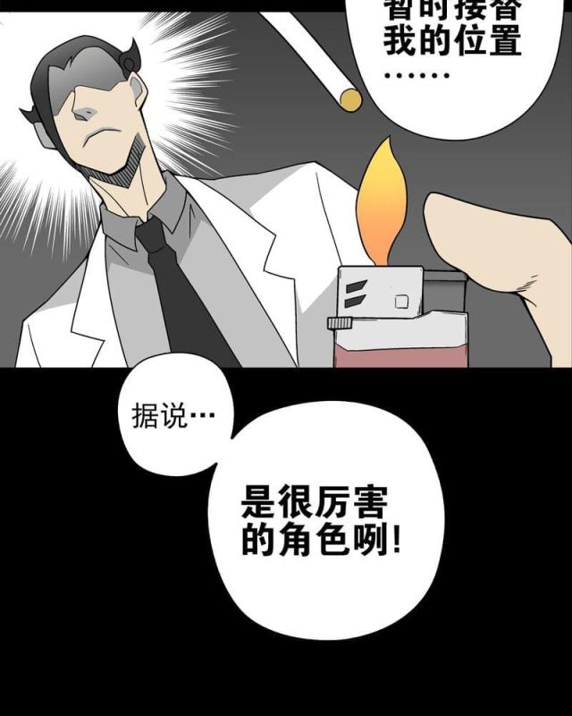 第19话-17