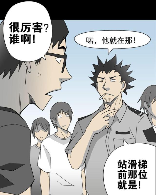 第19话-18