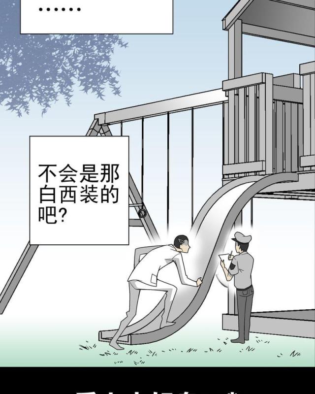 第19话-20