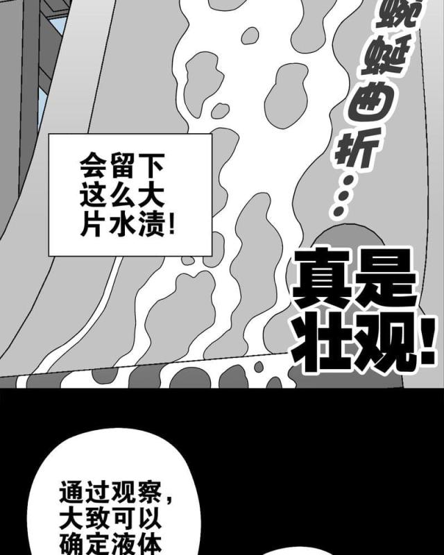 第19话-23