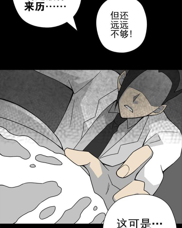 第19话-24