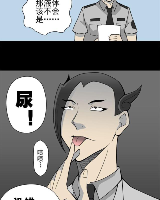 第19话-26