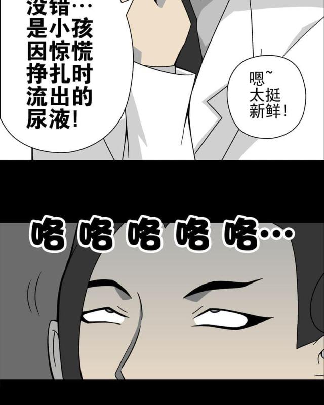 第19话-27