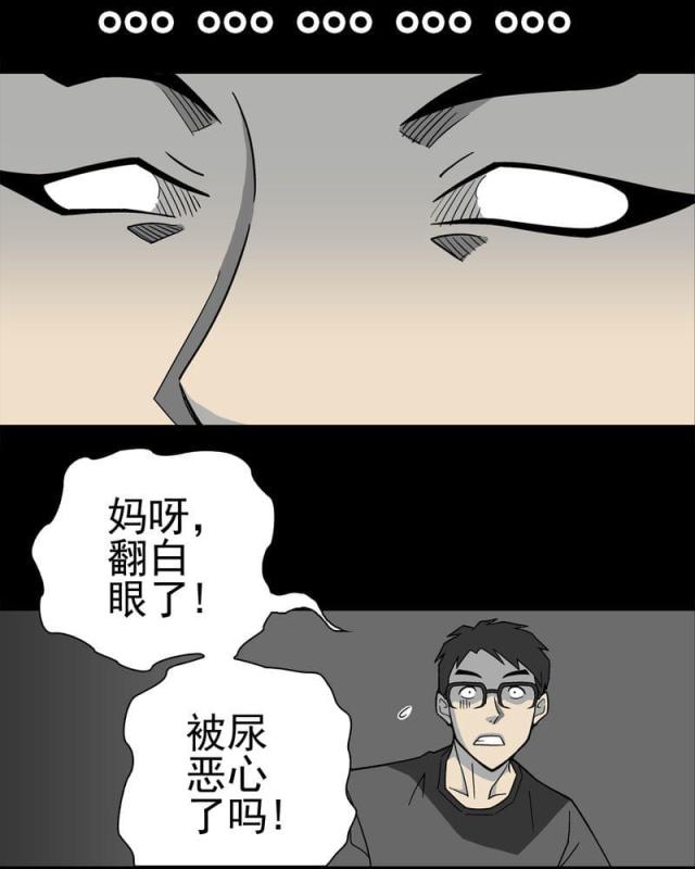 第19话-28
