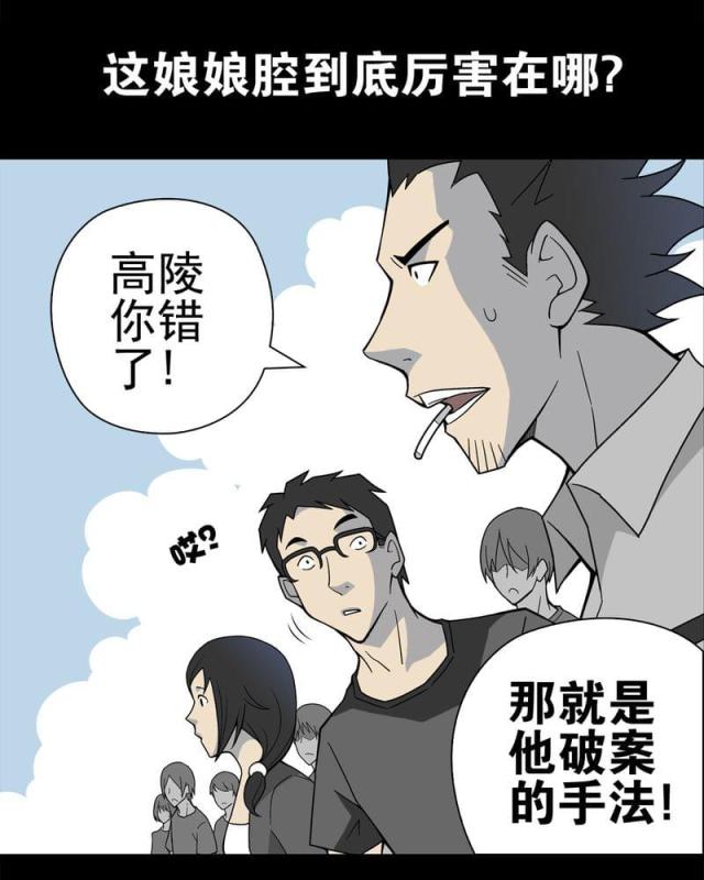 第19话-29