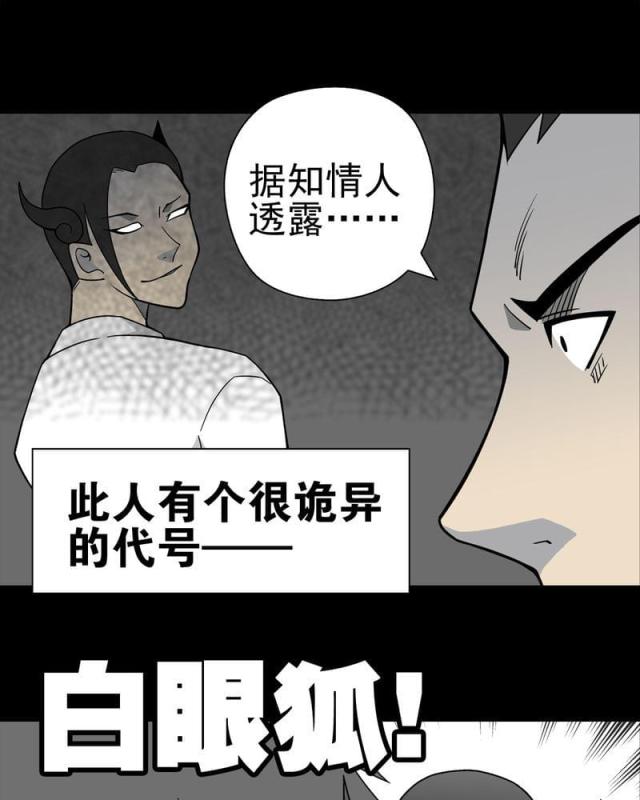 第19话-30