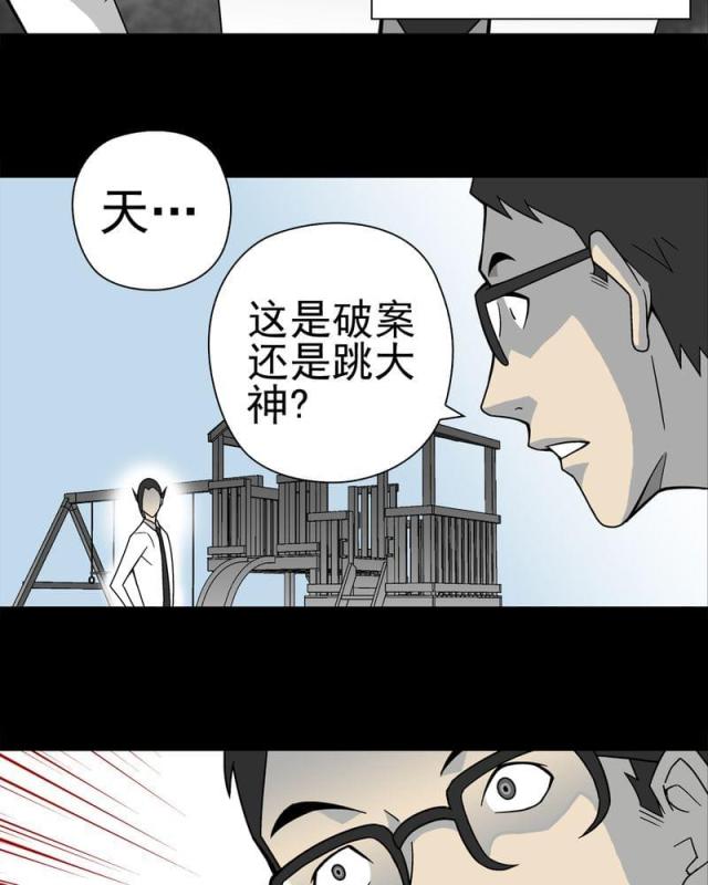 第19话-32