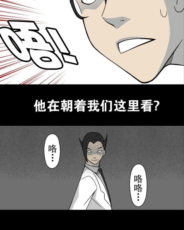 第19话-33