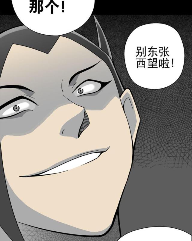 第19话-36