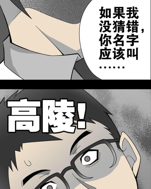 第19话-37